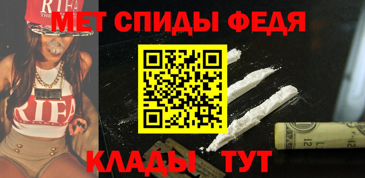 Амфетамин VHQ Кировск