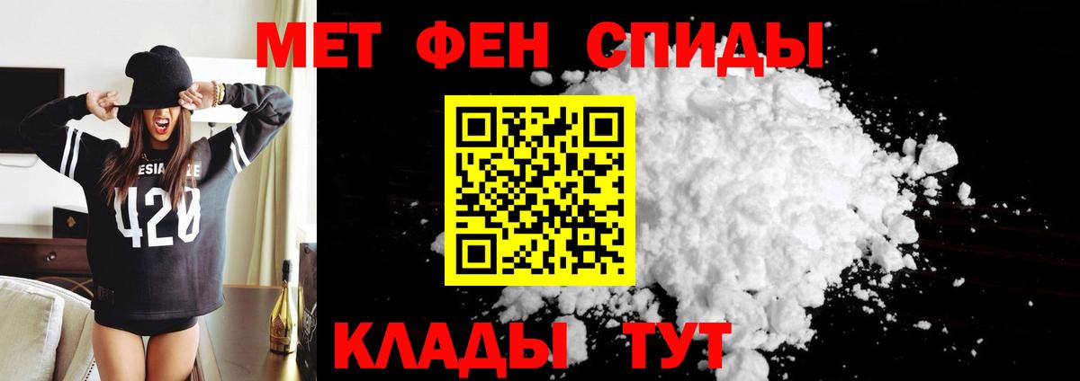 АМФ Розовый  Вход с VPN  АМФЕТАМИН  Кировск 