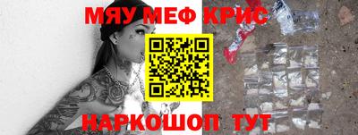 дистиллят марихуана Краснознаменск