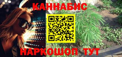 дистиллят марихуана Краснознаменск