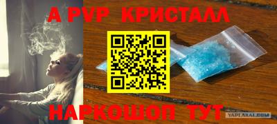 дурь Краснодар