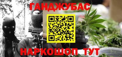 дурь Краснодар