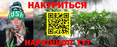 дистиллят марихуана Краснознаменск
