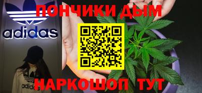 дистиллят марихуана Краснознаменск
