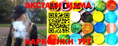 дистиллят марихуана Краснознаменск