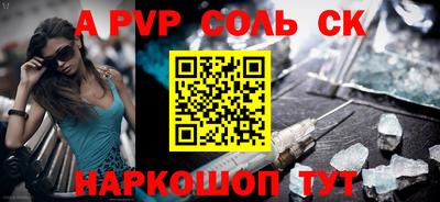дурь Краснодар