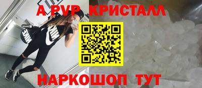 дурь Краснодар