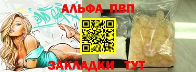 твердый Краснокаменск
