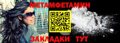 твердый Краснокаменск