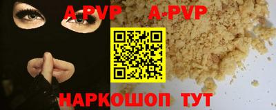 дурь Краснодар