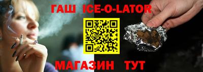 дистиллят марихуана Краснознаменск