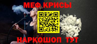 твердый Краснокаменск