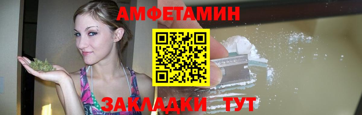 Метамфетамин кристалл Кировск