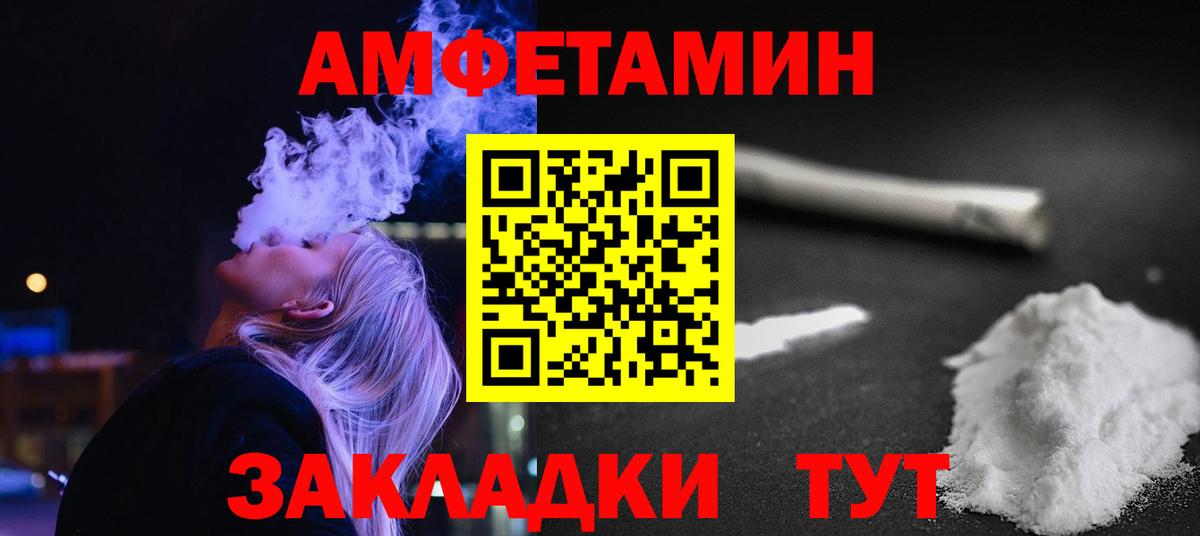 Первитин мет  Первитин мет  МЕТАМФЕТАМИН  Кировск  Вход с VPN 