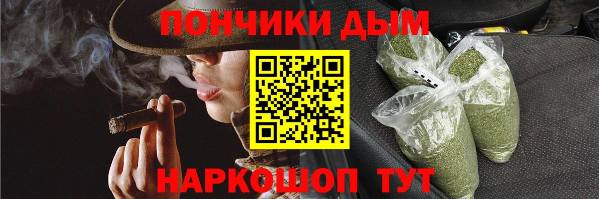 Шишки марихуана AK-47 Кировск