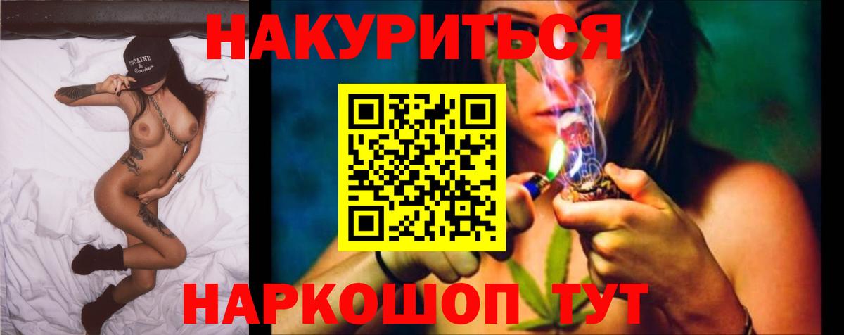 Кировск  МАРИХУАНА марихуана  Вход с VPN  Каннабис ГИДРОПОН 